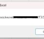 Excel.VBA　OneDriveのファイルパスが変問題